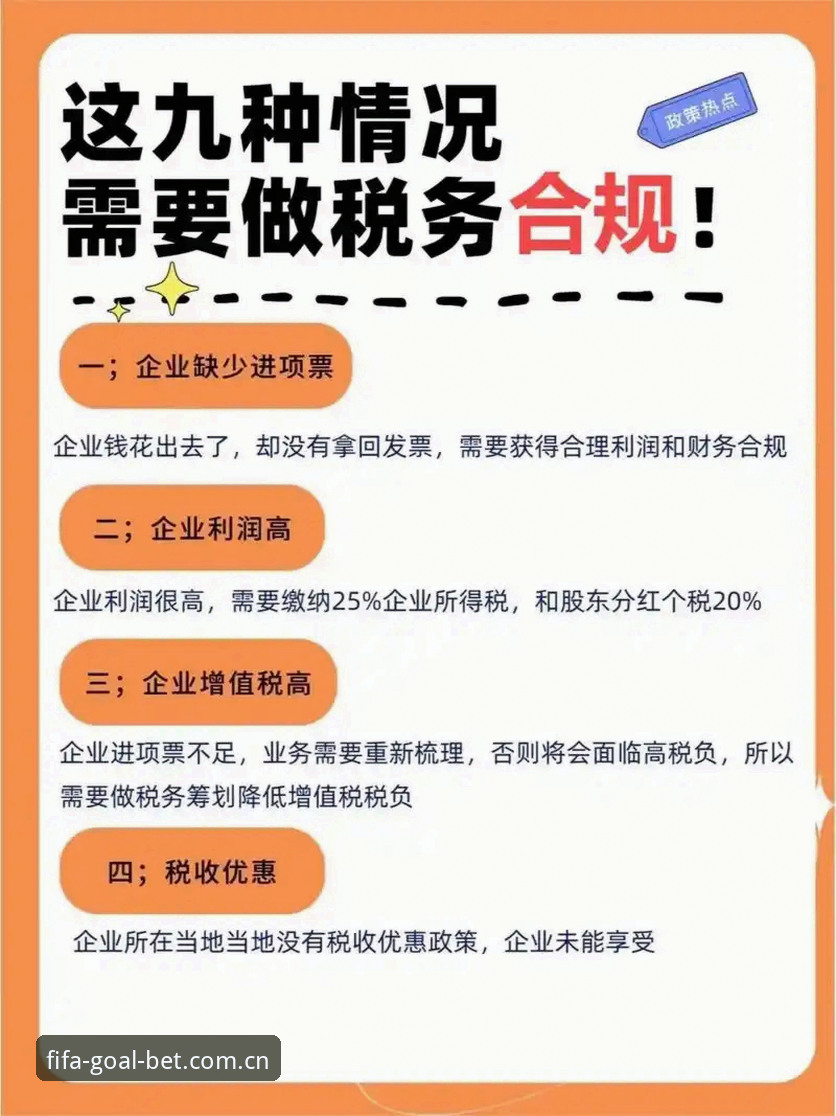 世界杯下注平台技术架构深度解析：从合规性到用户体验的全面评测