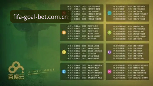 世界杯网投下载实用指南：突破传统投注边界的创新体验