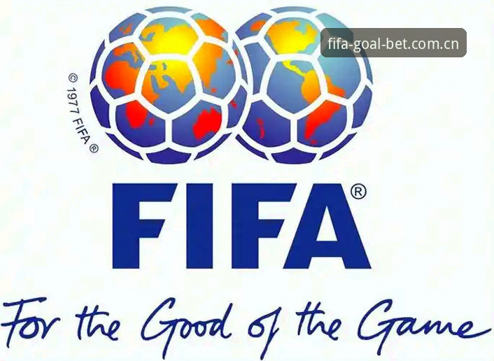 世界杯体育投注如何选择官方平台？FIFA官方平台到底值不值得信赖？