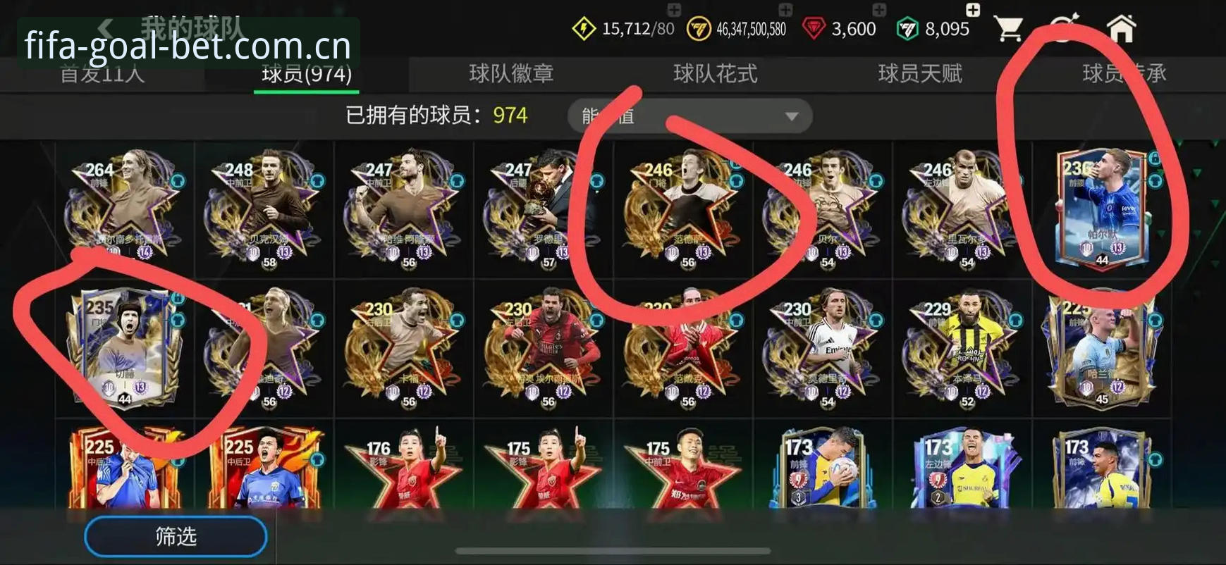 FIFA投注网站 FIFA投注网站全面解析:世界杯网投平台的使用心得与体验分享