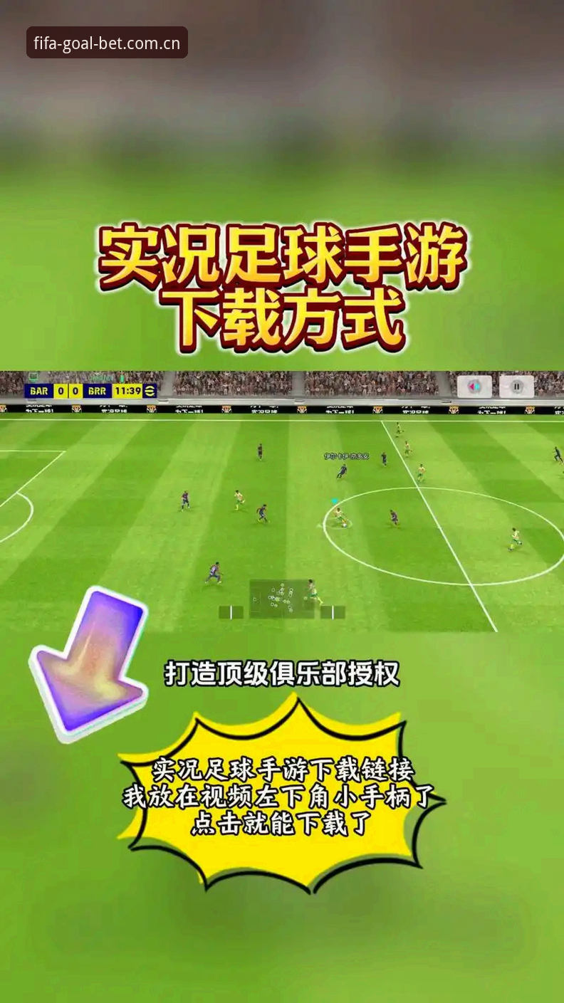 世界杯体育官方正版入口到底怎么找？老用户分享真实体验与避坑指南
