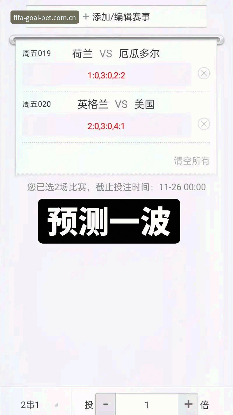 世界杯网投靠谱吗vs官方授权平台：新手如何辨别真假与安全投注完整指南