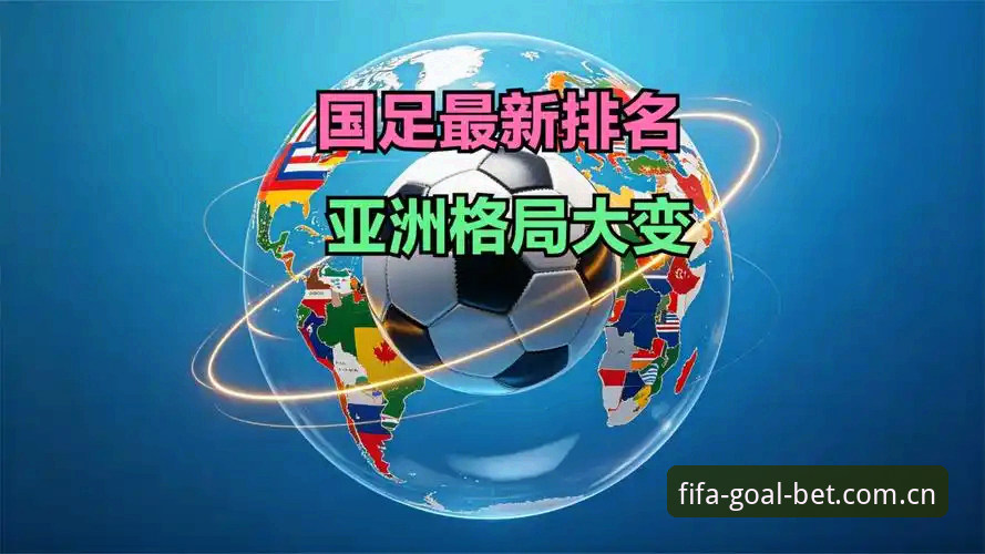 世界杯投注合法吗？2024最新动态：国际足联官方规则与实战操作全解析