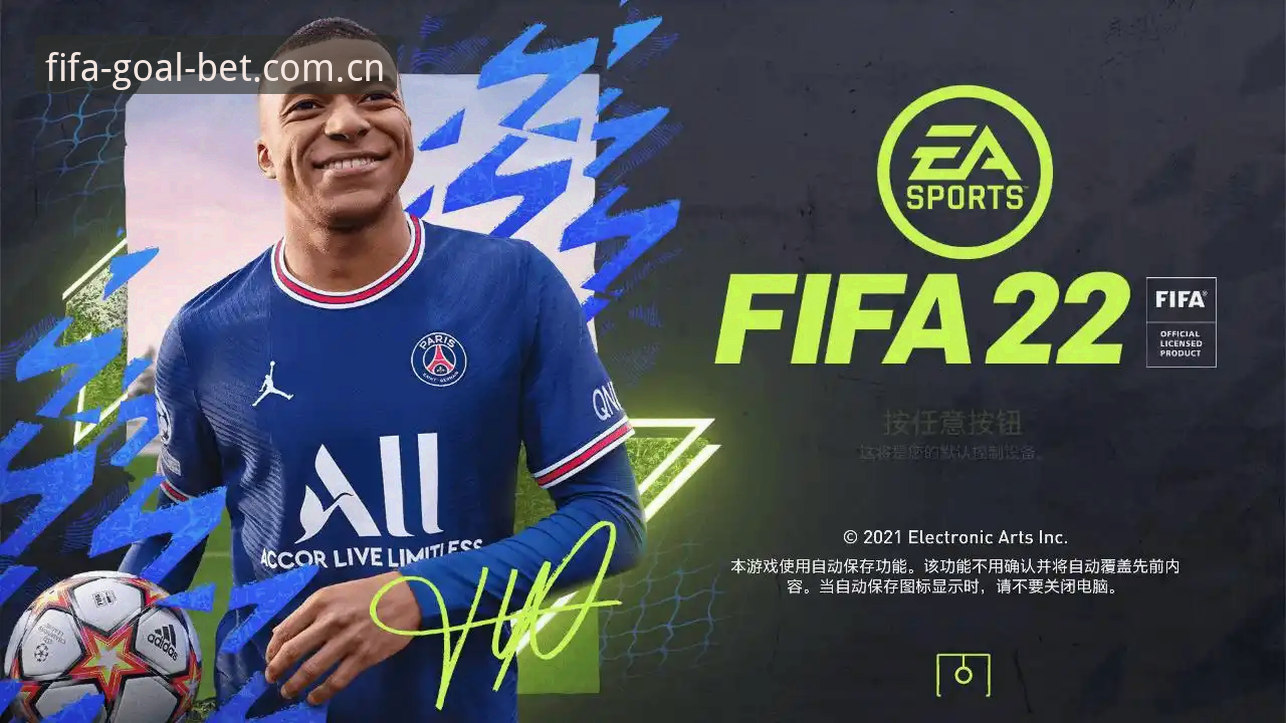 FIFA官方投注 FIFA官方投注网站合规性操作教程:从数据同步到规则验证全指南